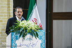 اسحاق جهانگیری در گردهمایی خیرین مدرسه ساز