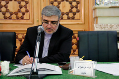 اختتامیه دوازدهمین دوره مسابقات قرآن کریم سفیر مهربانی