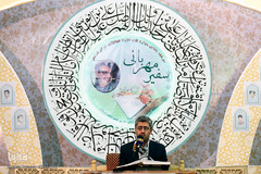 اختتامیه دوازدهمین دوره مسابقات قرآن کریم سفیر مهربانی