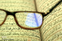 اختتامیه دوازدهمین دوره مسابقات قرآن کریم سفیر مهربانی