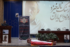 مراسم وداع با پیکر مرحوم «محمد امین قانعی راد» رئیس سابق انجمن جامعه‌شناسی ایران