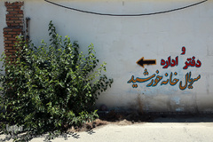 پشت صحنه ساخت فصل ۲ سریال «بچه مهندس»