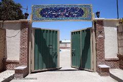 لوکیشن پرورشگاه در سریال «بچه مهندس»