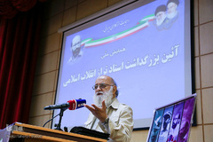 مهدی چمران برادر شهید مصطفی چمران