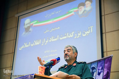 سردار جعفری، فرمانده کل سپاه پاسداران انقلاب اسلامی