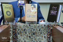 مراسم رونمایی از کتاب دیوان اشعار امام خمینی (ره) به زبان بنگالی در ایکنا