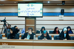 نشست خبری طرح ملی حفظ قرآن کریم بشارت ۱۴۵۲