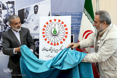 رونمای از  نشان چهلمین سالگرد پیروزی انقلاب اسلامی 