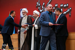 همایش سراسری هفته قوه قضائیه