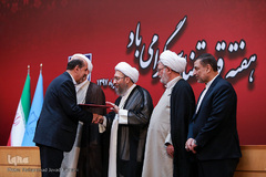 همایش سراسری هفته قوه قضائیه