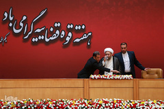 همایش سراسری هفته قوه قضائیه