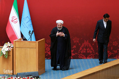 همایش سراسری هفته قوه قضائیه