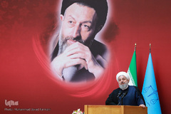 همایش سراسری هفته قوه قضائیه