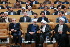 همایش سراسری هفته قوه قضائیه