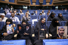 همایش «منافقین و ترور یک ملت»