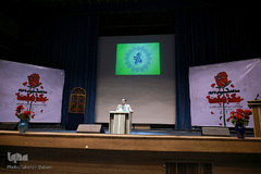 همایش «منافقین و ترور یک ملت»