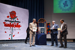 همایش «منافقین و ترور یک ملت»