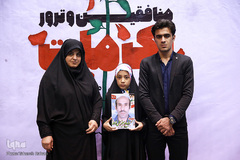 همایش «منافقین و ترور یک ملت»