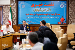 نشست خبری مدیرکل نوسازی، توسعه و تجهیز مدارس استان تهران