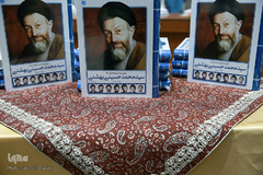 رونمایی کتاب زندگینامه شهید دکتر بهشتی