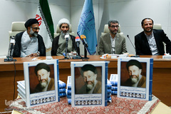 رونمایی کتاب زندگینامه شهید دکتر بهشتی