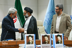 رونمایی کتاب زندگینامه شهید دکتر بهشتی