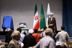 سی و هفتمین سالگرد حادثه تروریستی ۷ تیر