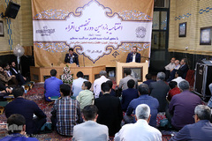 مراسم اختتامیه یازدهمین دوره تخصصی اقراء