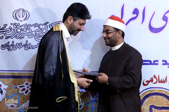 تجلیل از قاسم رضیعی، قاری بین المللی قرآن مجید