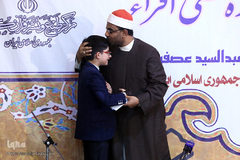 مراسم اختتامیه یازدهمین دوره تخصصی اقراء