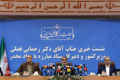 نشست رسانه ای عبدالرضا رحمانی فضلی، وزیر کشور