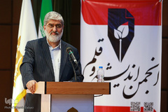 علی مطهری