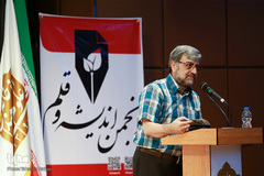 علیرضا بهشتی