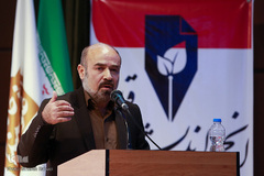 اسلام لوئیان