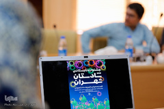 نشست خبری معاون امور اجتماعی و فرهنگی شهرداری تهران