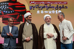 اختتامیه سومین جشنواره حقوق بشر آمریکایی