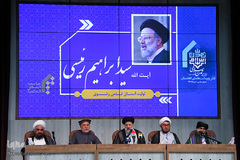 همایش تمدن در اسلام