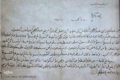 مراسم رونمایی از سند بازسازی قبرستان بقیع