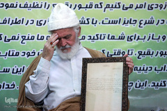 مراسم رونمایی از سند بازسازی قبرستان بقیع