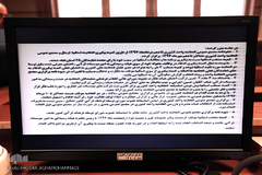 نشست هم‌اندیشی مدیران عامل اتحادیه‌های مؤسسات و تشکل‌های فرهنگی ـ مردمی قرآن و عترت استان های سراسر کشور