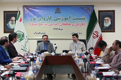 نشست آموزشی «کاروان نور»