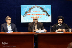 نشست خبری تشریح برنامه های دهه کرامت