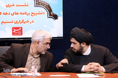نشست خبری تشریح برنامه های دهه کرامت