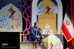 جشنواره قرآنی آیه های مهربانی