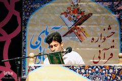 جشنواره قرآنی آیه های مهربانی