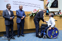 جشن ملی تصویب قانون حمایت از حقوق افراد دارای معلولیت