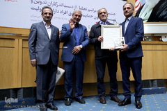 جشن ملی تصویب قانون حمایت از حقوق افراد دارای معلولیت