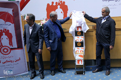 جشن ملی تصویب قانون حمایت از حقوق افراد دارای معلولیت