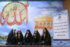 زندگی سعادتمندانه از منظر قرآن