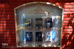 کانون اندیشه جوان